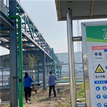 2022年3月植樹(shù)活動(dòng)