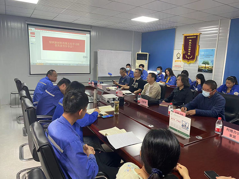 2022年5月讀書分享會(huì)