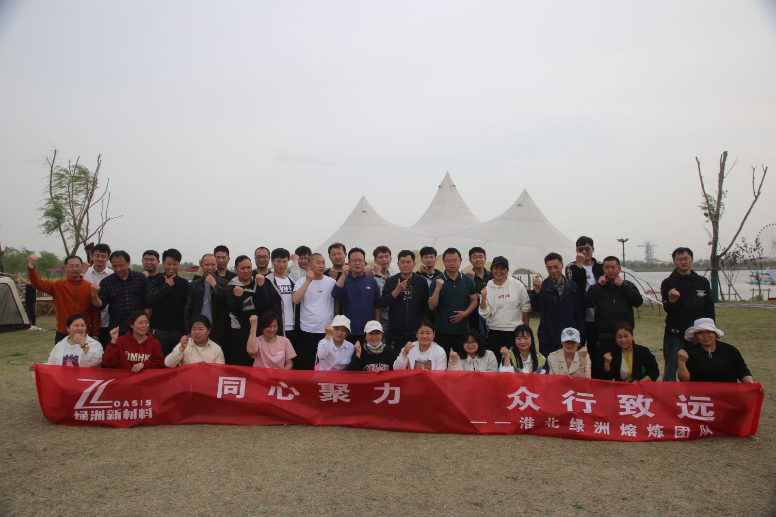 2023年4月15日團建活動