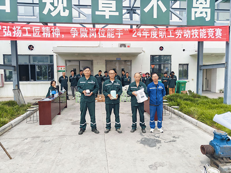 2024年6月職工勞動技能競賽