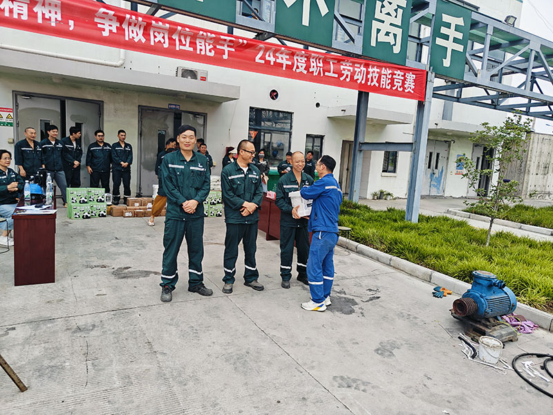 2024年6月職工勞動技能競賽