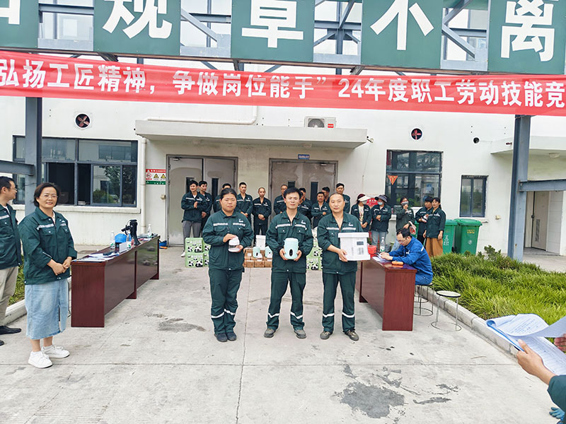 2024年6月職工勞動(dòng)技能競賽