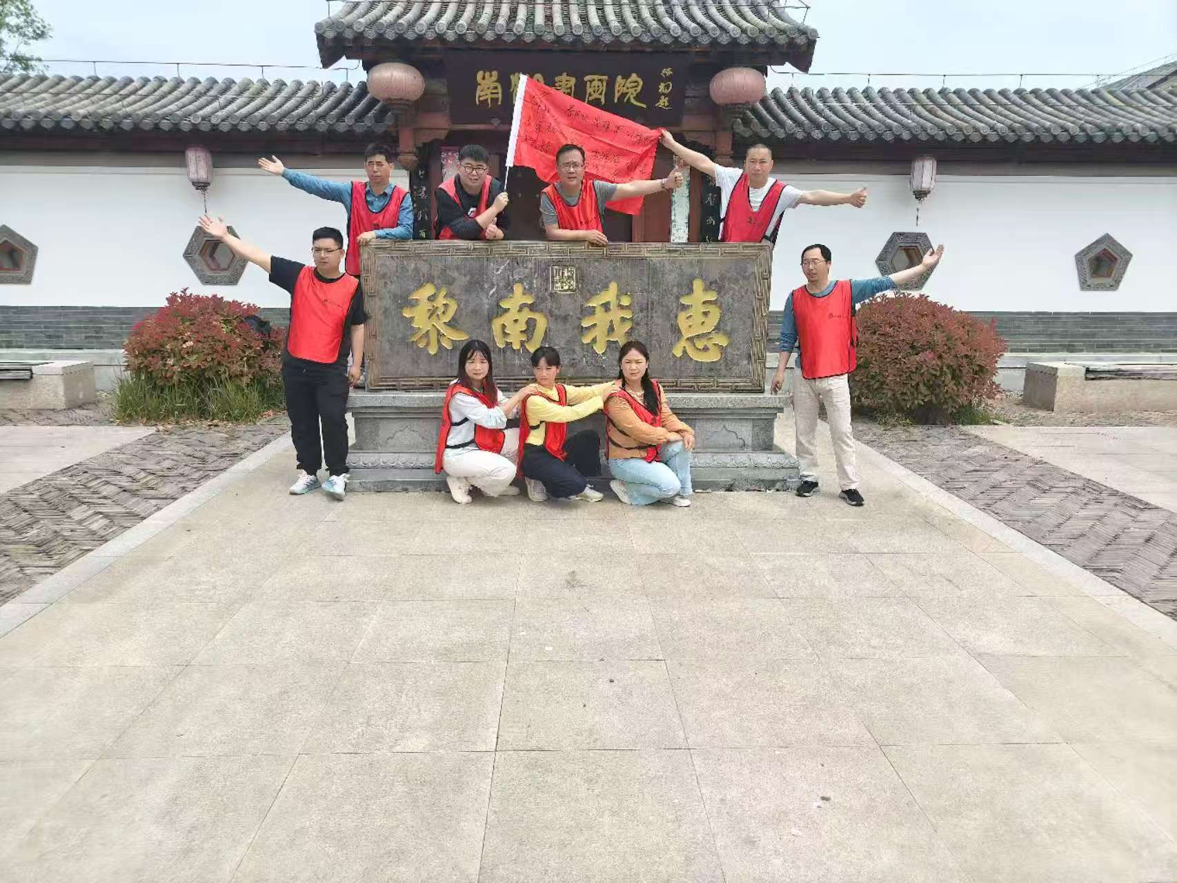 2025年4月南湖團建活動