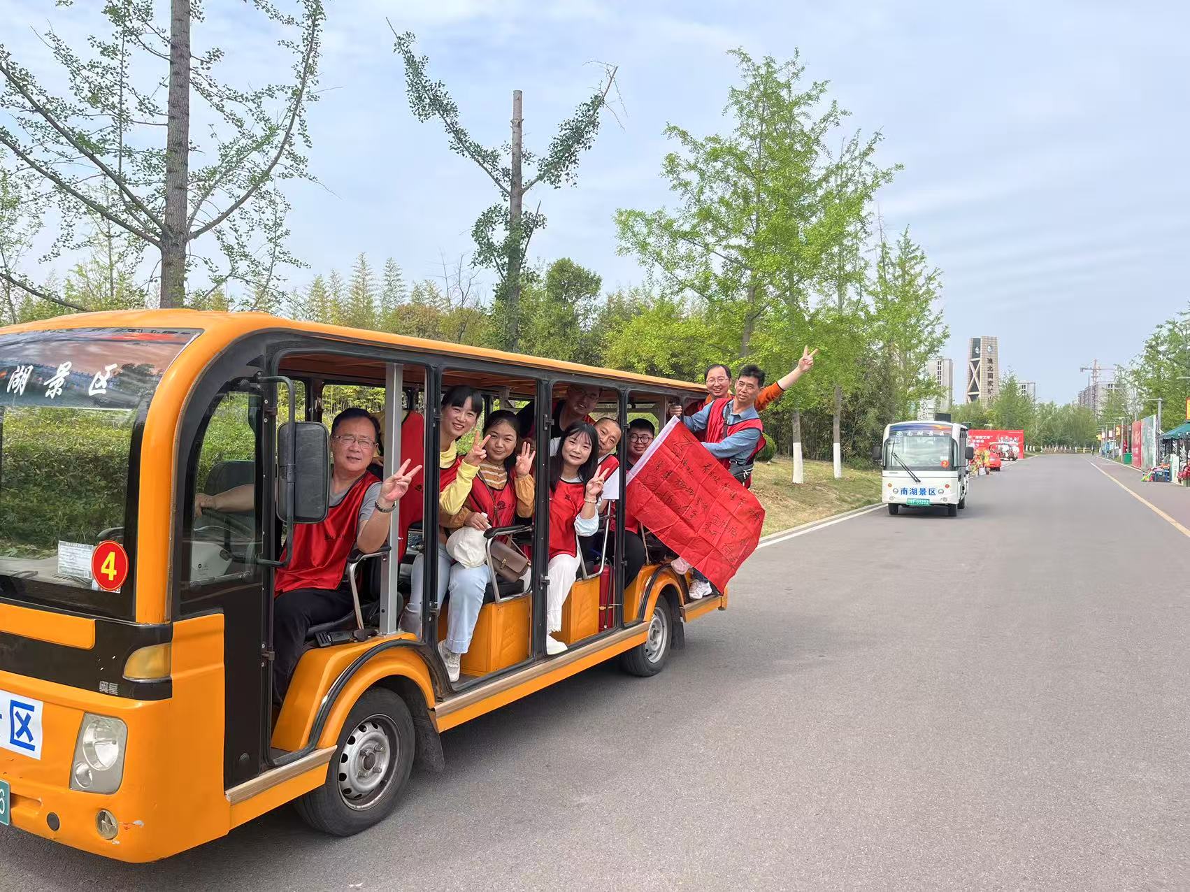 2025年4月南湖團(tuán)建活動(dòng)