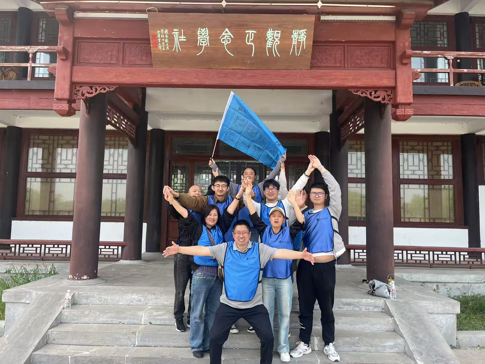 2025年4月南湖團建活動