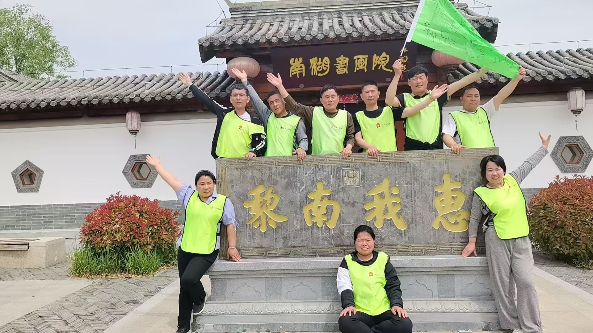 2025年4月南湖團建活動