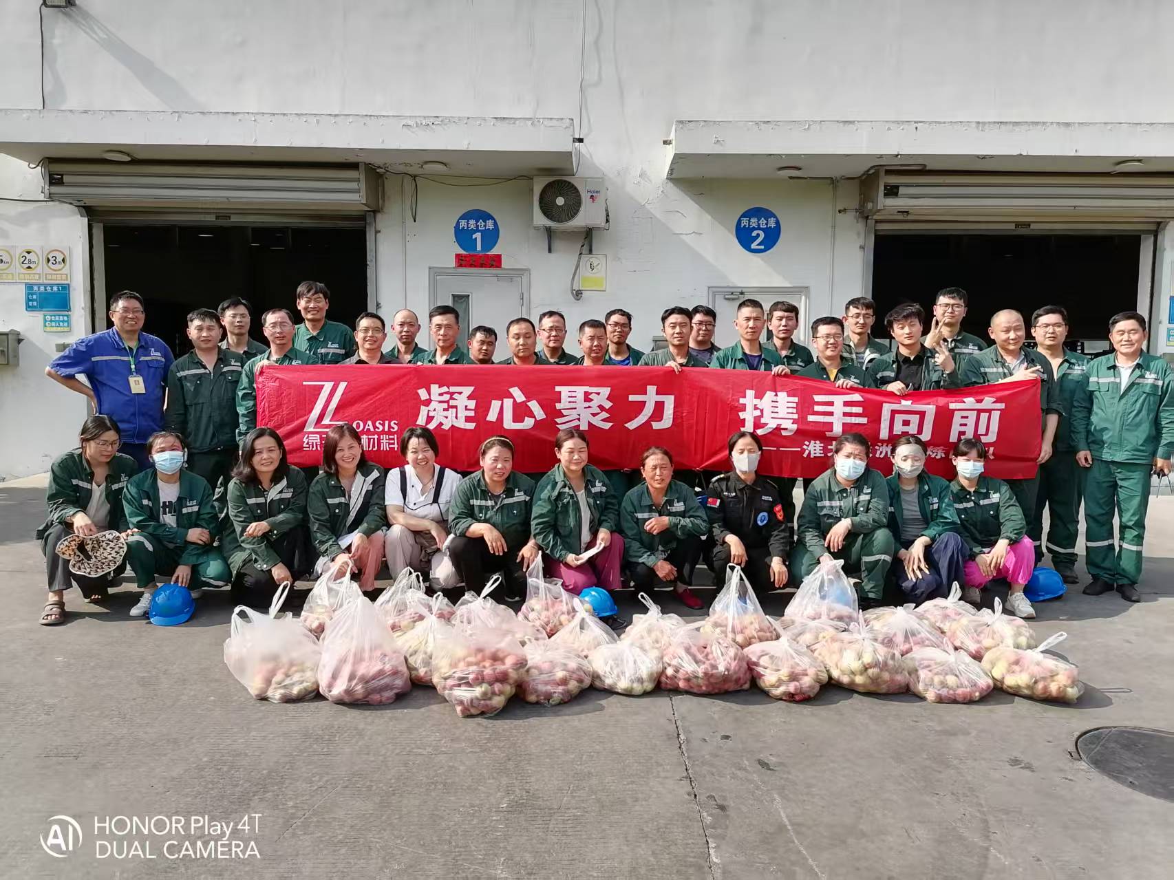 2025年6月綠洲桃園采摘活動