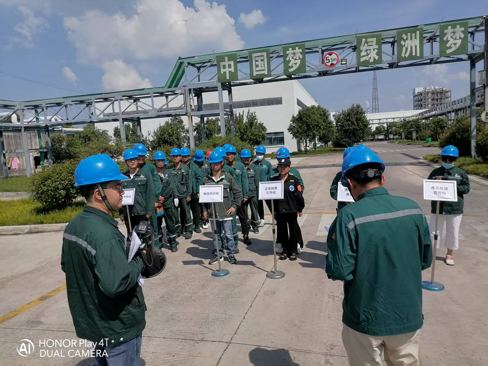 2025年八月消防安全演練